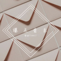 歌者Clown J - 井胧-把孤独当做晚餐拍手互动 (歌者Clown J remix)