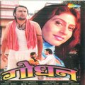 Rekha Rao、Mohd Aziz - Ake Tu Piya Jiya