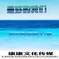 浪子康、XT陈、祺明 - 钟情与你 (Original Mix)