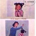 郑途、Sop天、Type - 妈，你听我解释