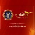 Praful Dave、Damyanti Bardai、Parthiv Gohil、Ishani Dave、Hardik Dave、Soumee Sailsh - Aarti