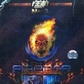 王志 - 谁让我爱上你