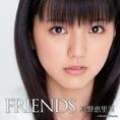 真野恵里菜 - この胸のときめきを
