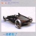 群星 - 扎西哥哥