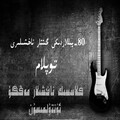 Kn-Studio - 80-yilLar