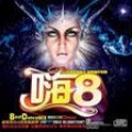 李志洲 - 负心的女人不要留 (DJ版)