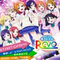RCVO粤语配音组 - 盛夏的终结