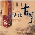 杨静蕾 - 我的快乐就是想你