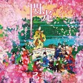 己龍 - 遊郭-再構築-