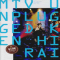 平井堅 - Gaining Through Losing
