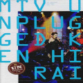 平井堅 - Gaining Through Losing