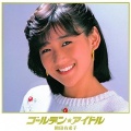 岡田有希子 - 二人のブルー・トレイン
