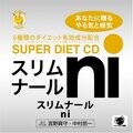 中村悠一 - ストレッチをする前に