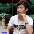 方贵明 - 决心搁出航