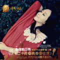 鲁瑾 - 青春记忆2