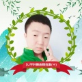 DJ宇轩 - 黄梅戏 (Remix)