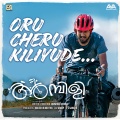 Oru Cheru Kiliyude (From 