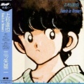 三ツ矢雄二 - 星のシルエット