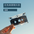 羽神 - 红色高跟鞋抖音