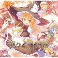 オーライフジャパン - 置き傘の冒険