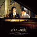 纽约盗图君 - Refrain