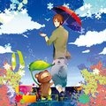 うらたぬき - 夢花火