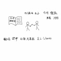 肆霁 - 古龙群侠传 HB2 cyx
