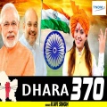 Kavi Singh - Dhara 370