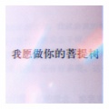 南语 - 男孩