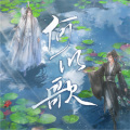 Braska - 何以歌
