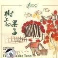 香港歌剧社合唱团 - Pity For Mary
