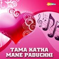 Mohd Aziz - Kebe Mu Aakhire