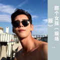 李浩瀚 - 那个女孩