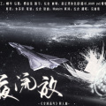 克丽斯 - 暗夜流放 (记木苏里《全球高考》)