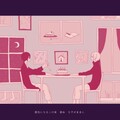 炎上 - 餐具/カトラリー