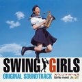 Swing Girls - メキシカン・フライヤー