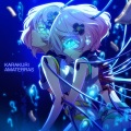 KARAKURI - AMATERRAS
