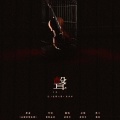 若南寻 - 聲