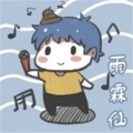雨霖仙 - 梦回还
