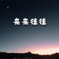 覃一 - 一首简单的歌 (Single Version)