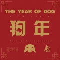 AR刘夫阳 - 狗年 Year Of the Dog