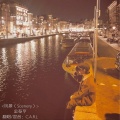 C.A.R.L（칼） - Scenery (Single Version)
