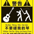 东东他哥 - B兜油子