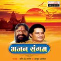 Hari Om Sharan、Anup Jalota - Samaj Bhuj Dil