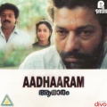 K. S. Chithra - Manchaadimanikondu (From 