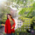 宋夏婷 - 你是人间的四月天