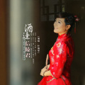 叶俊华 - 酒逢信陵君