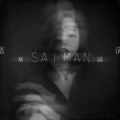 贾铮 - 塞满