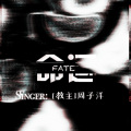 周子洋 - 命运FATE