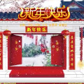 徐小兰 - 新年快乐